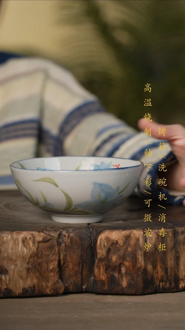 瓷片景德镇高温釉下彩可微波烤箱洗碗机