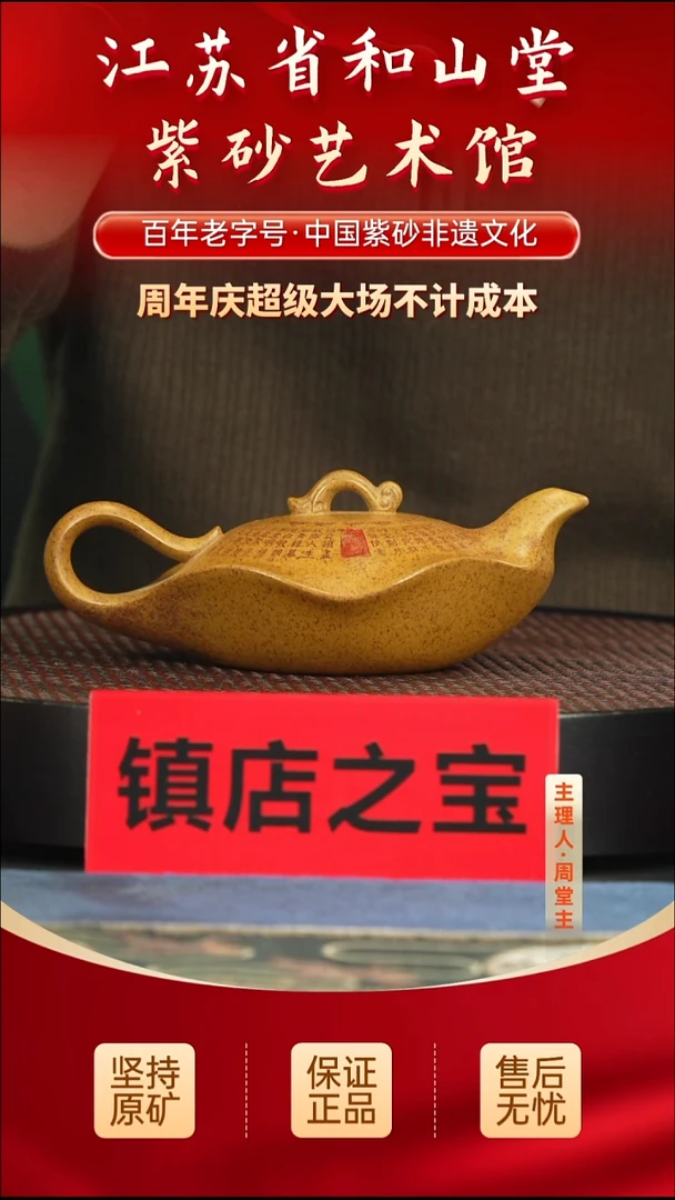 茶壶紫砂188.00188.00