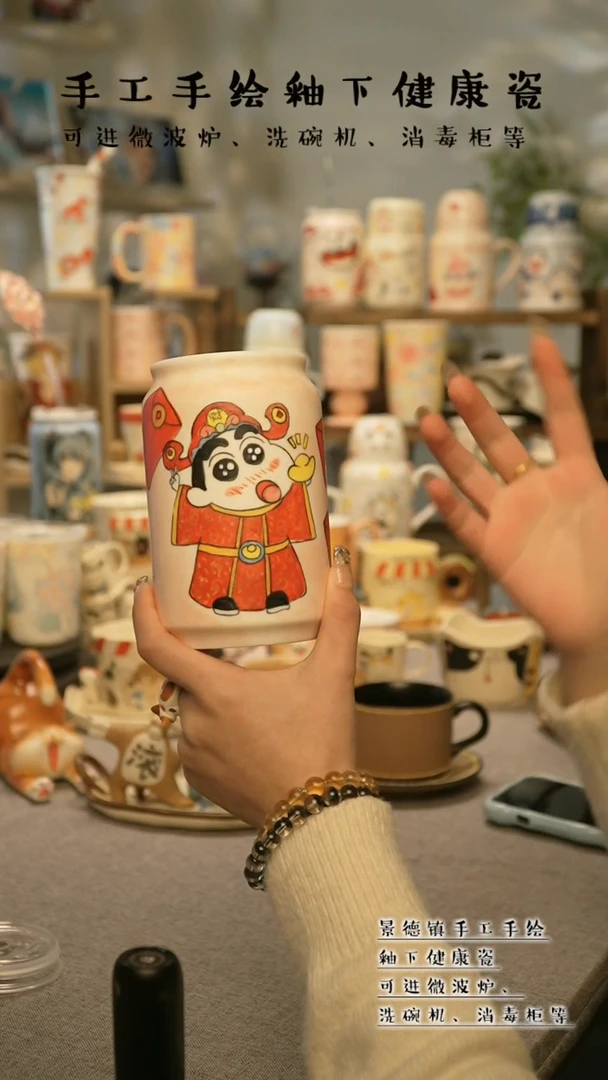 【闪购商品】杯景德镇手工手作陶瓷@A802