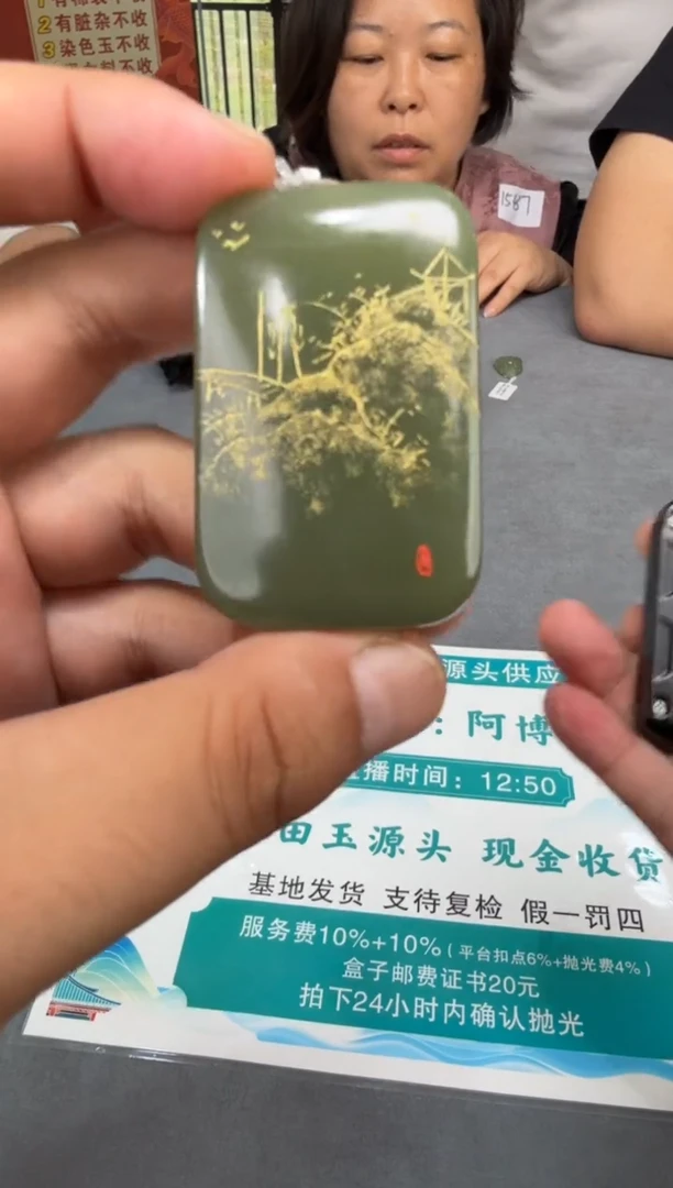 定制和田玉T25-多样性拍一发一