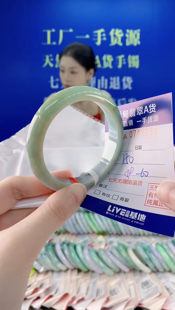 未镶嵌手镯翡翠80