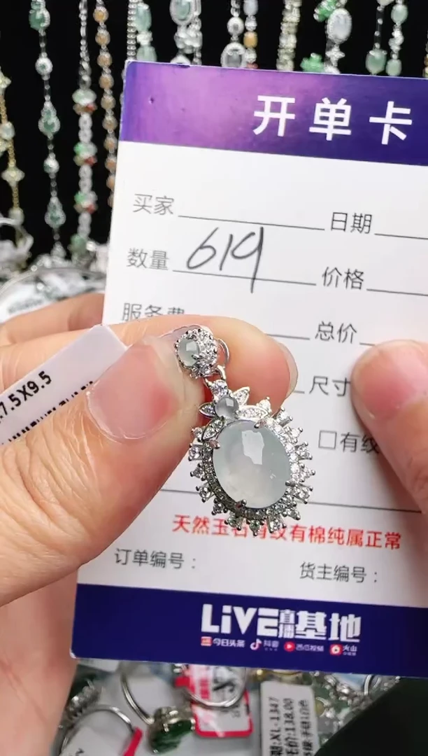 银S925镶嵌戒指翡翠1