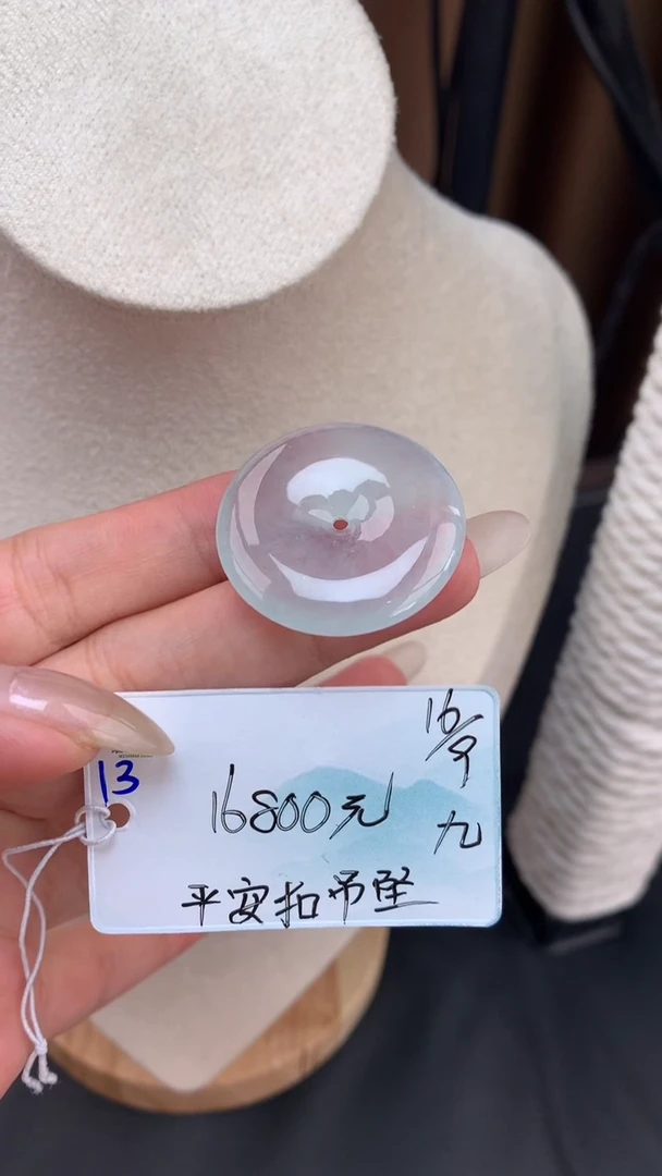 颈饰未镶嵌翡翠自带#送人#，联系客服核对地址~