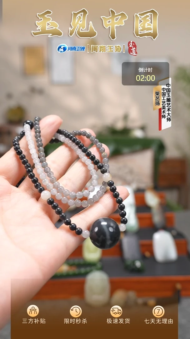 颈饰未镶嵌和田玉青花项链