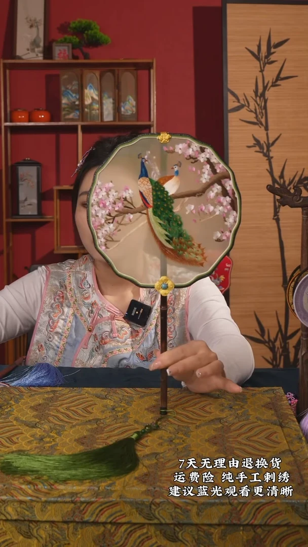 刺绣96非遗苏绣纯手工团扇（带扇架+扇盒）