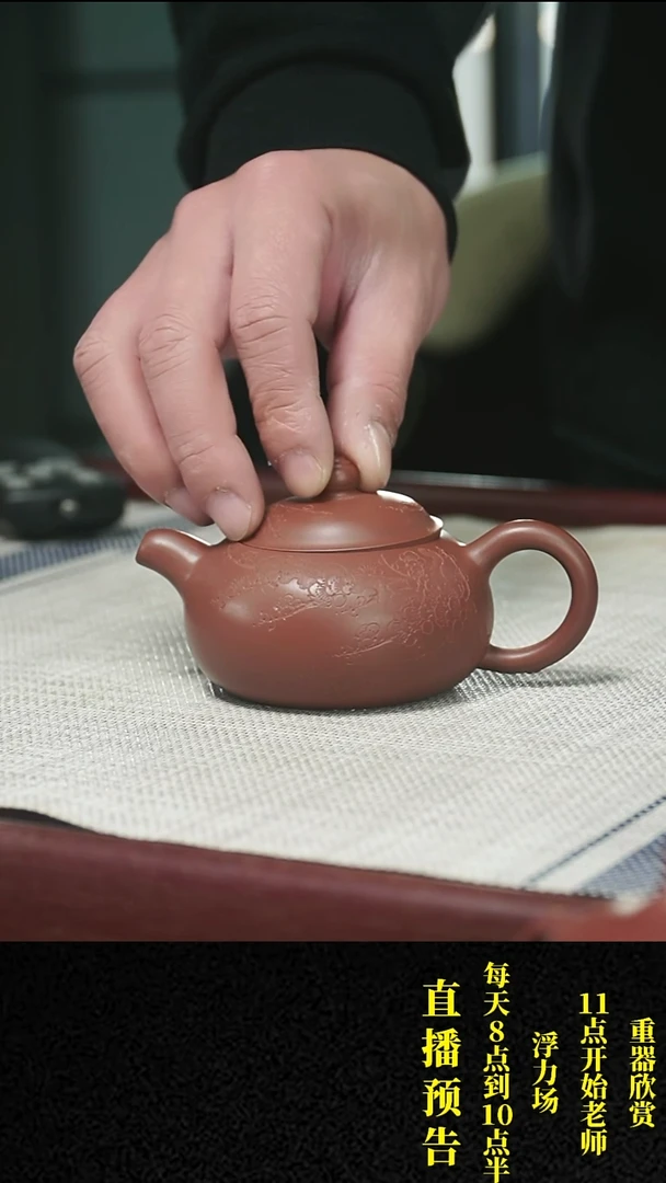 【闪购商品】紫砂茶壶紫砂 茶壶64