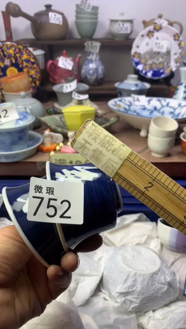 【闪购商品】瓷片明雅阁工艺品店