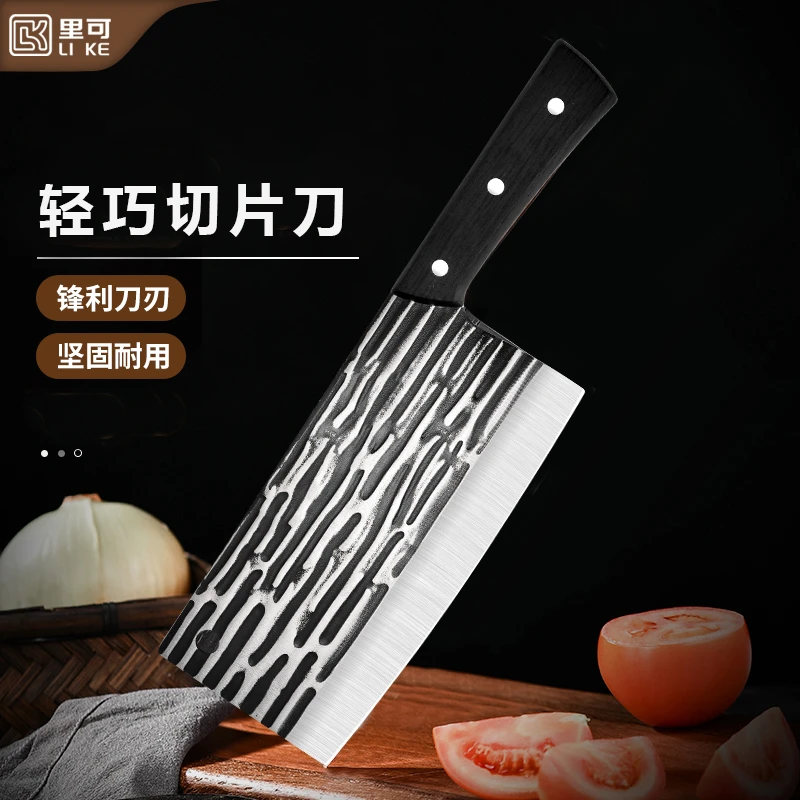 里可不锈钢中式菜刀家用切片刀手工超快锋利耐用厨师专用切肉切菜