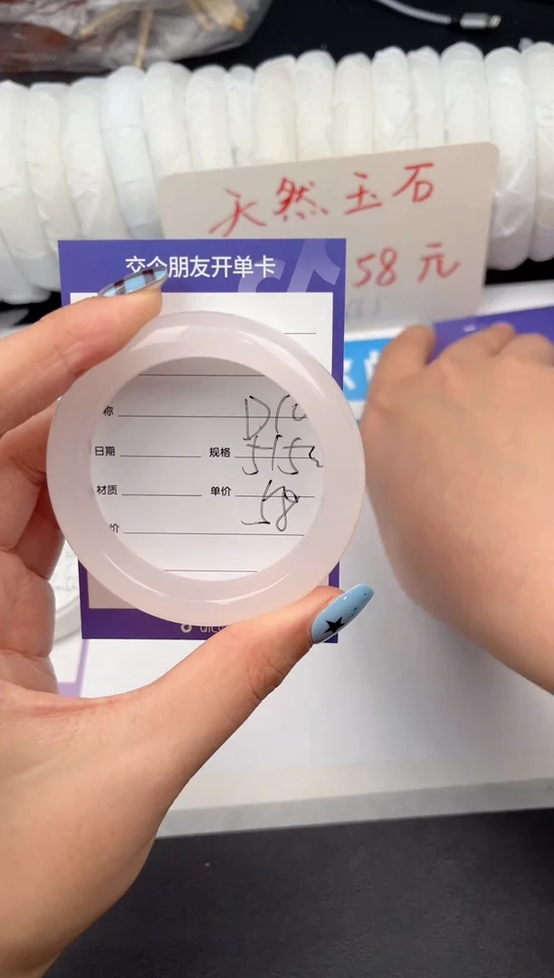 未镶嵌手镯石英质玉D10微色差