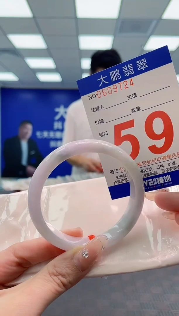 翡翠手镯未镶嵌AAAAAAAA