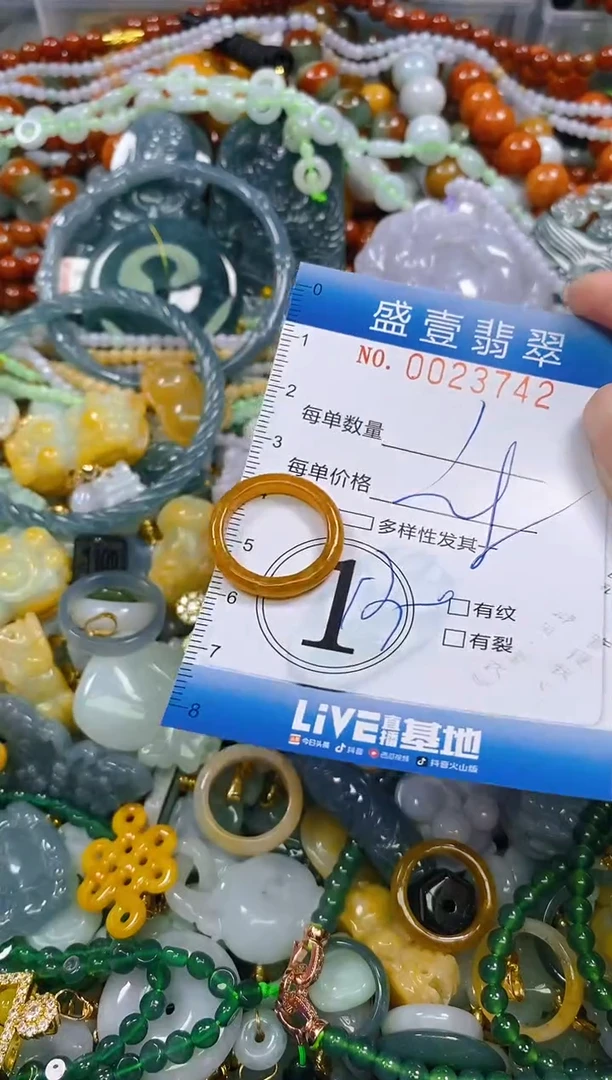 颈饰未镶嵌翡翠闪购0023742