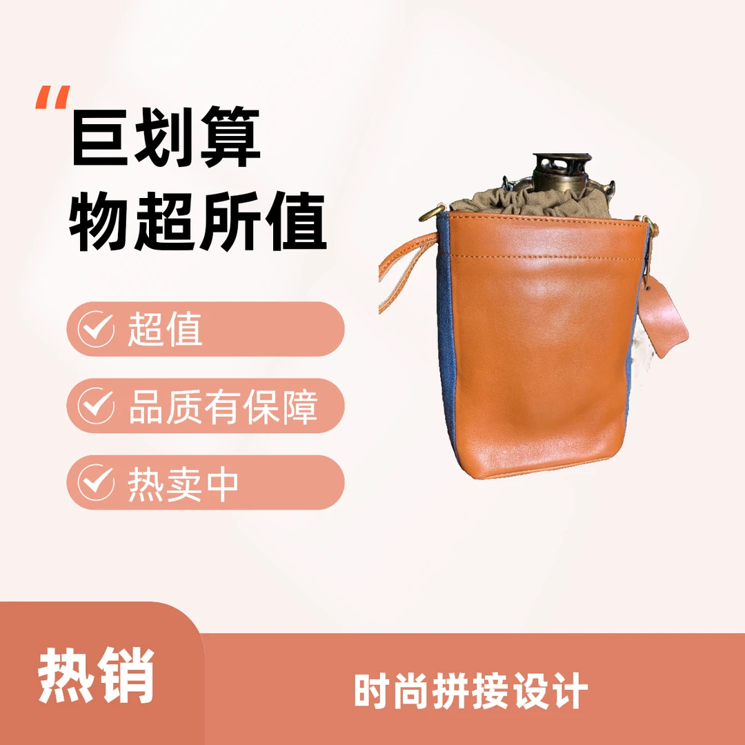 拼色水桶包肩包盒子包单肩零钱包斜挎包都市简约3181