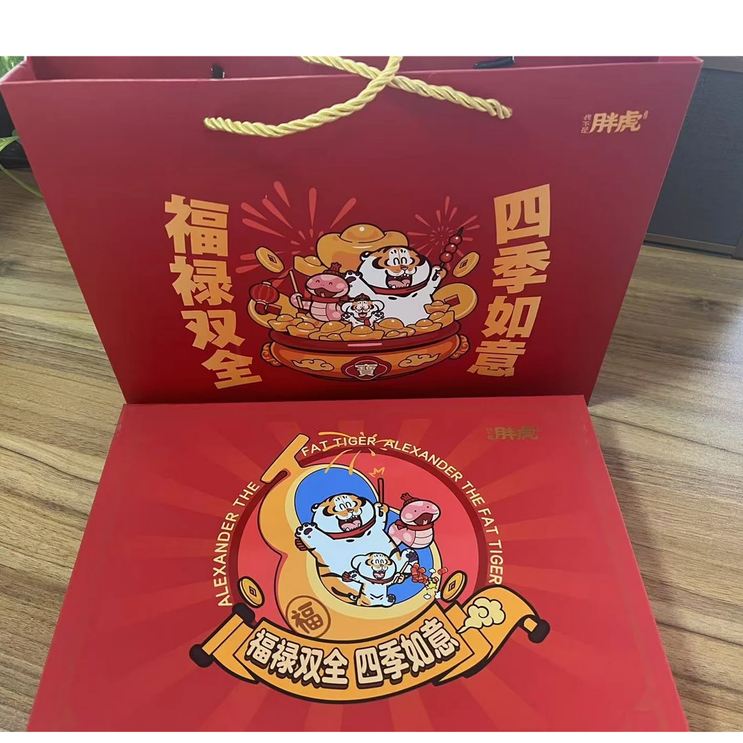 《福禄双全  四季如意》邮册