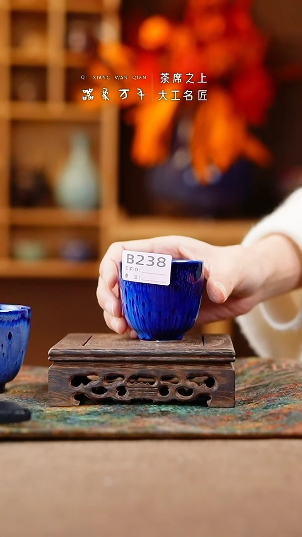 【闪购商品】瓷片钧瓷手作美器 叶B238
