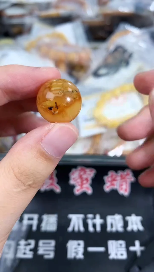 蜜蜡未镶嵌珠宝奇石226