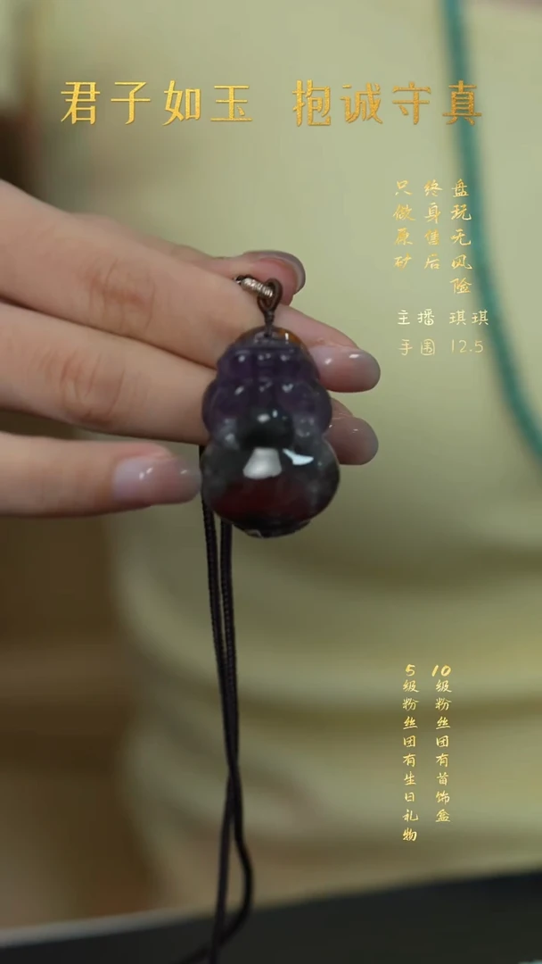 未镶嵌珠宝半成品水晶C56（多样性发一件）