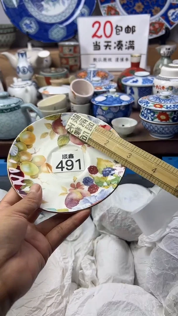 月***亮顺鑫工艺品店闪购