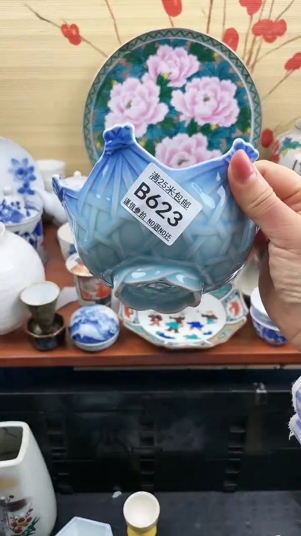 【闪购商品】623==============