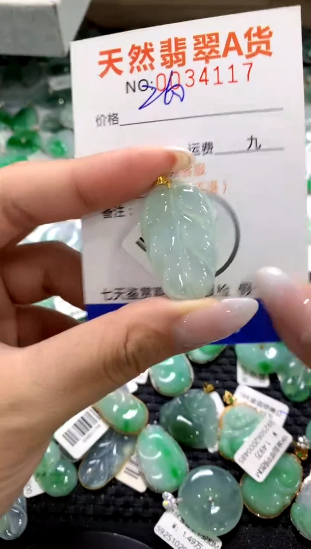 颈饰18K金镶嵌翡翠1111111111111111