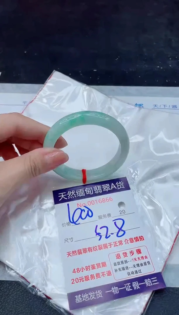 翡翠手镯未镶嵌1111111111