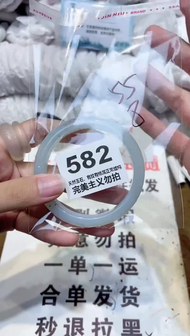 手镯玛瑙/玉髓未镶嵌55