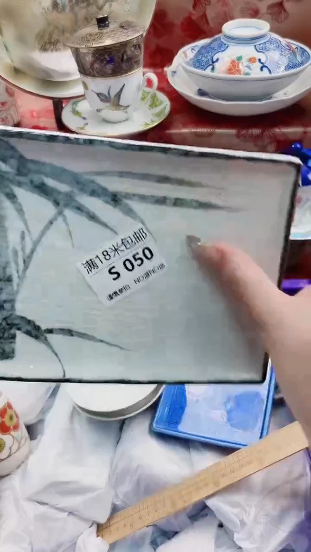 妥*S050***************