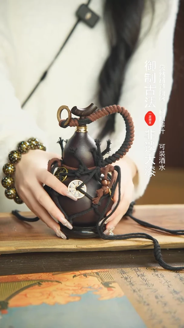 【闪购商品】90号新年福利非遗漆器酒葫芦