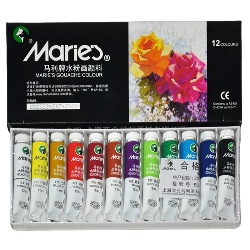 液体颜料马利牌水粉颜料套装小盒装便携初学者美术生36色24色12色