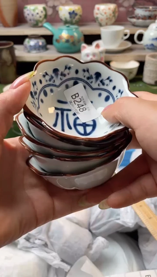 杯-----------B248