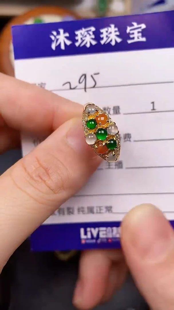 银S925镶嵌戒指翡翠2950