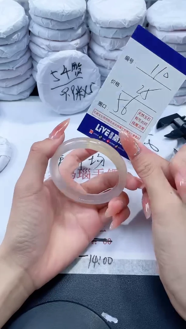 玛瑙/玉髓手镯未镶嵌110