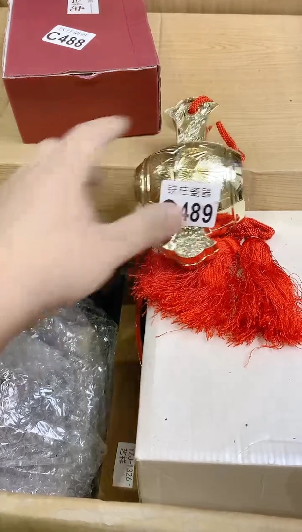 【闪购商品】瓷片489寒武纪寒武纪寒武纪寒武纪