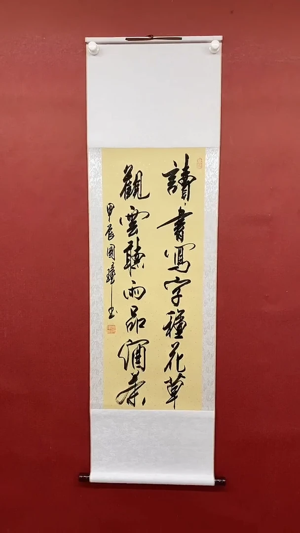 【闪购商品】书法读书写字 三尺竖卷轴 姚国璋