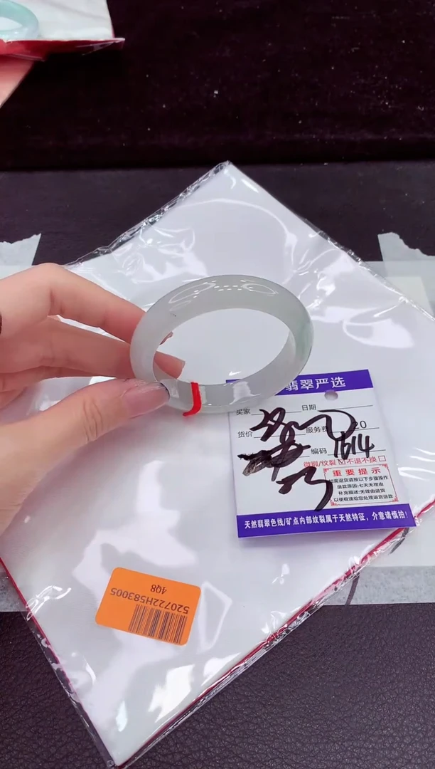 未镶嵌手镯翡翠1111111111