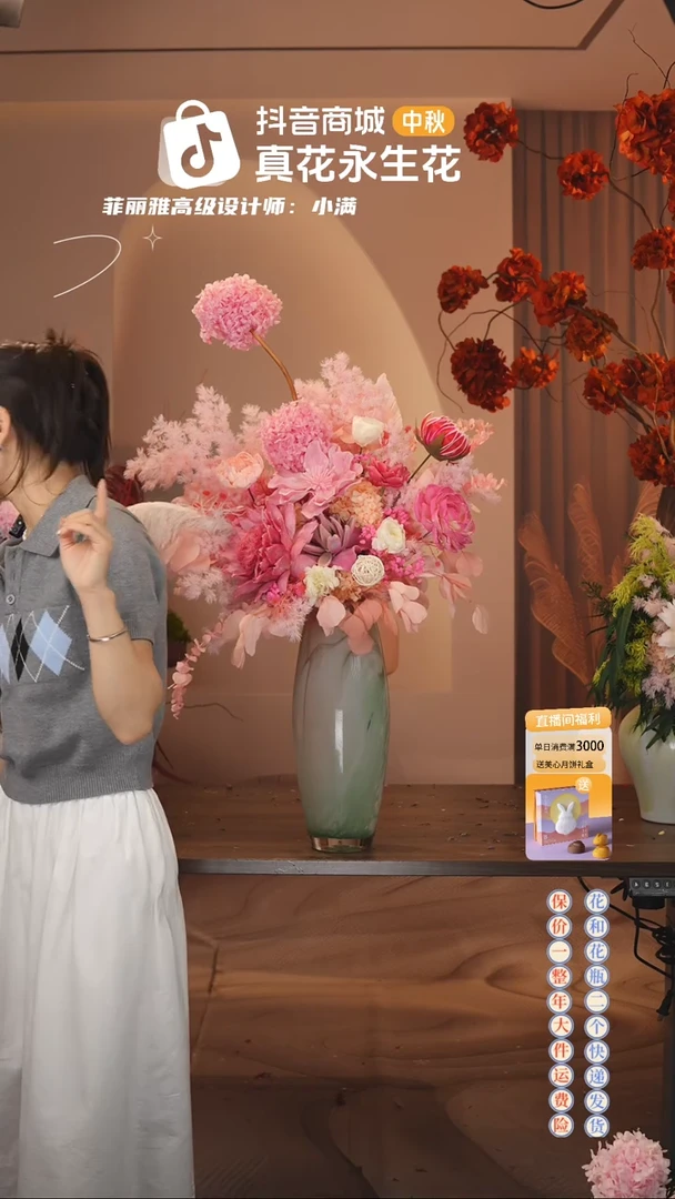 木：     花+花瓶一套