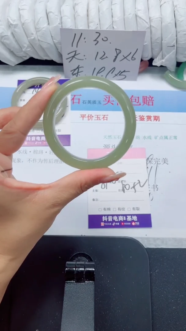 未镶嵌手镯石英质玉150-51.6