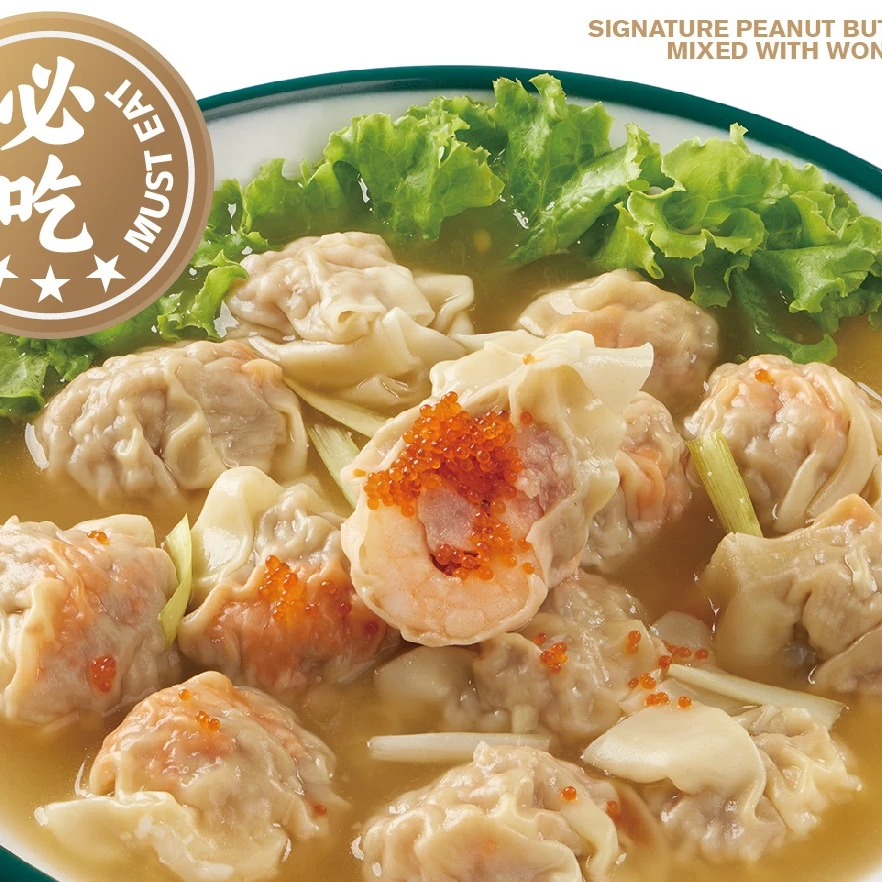 【港豐十盒】2鲜虾+2玉米+2冬菇+2荠菜+2鲜肉+10汤料+10红油+5醋+2竹升面+1随机馅料饺子