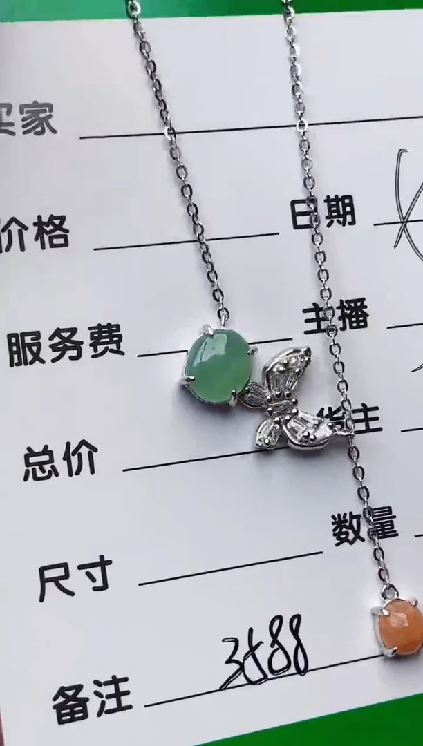 颈饰银S925镶嵌翡翠3588