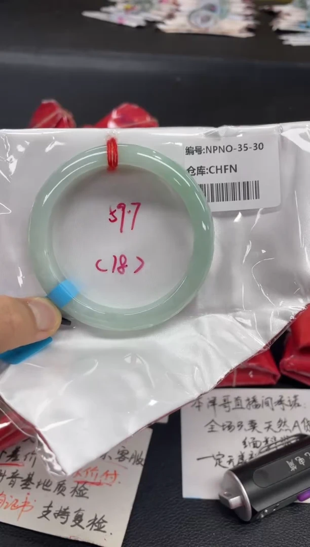 未镶嵌手镯翡翠翡翠手镯