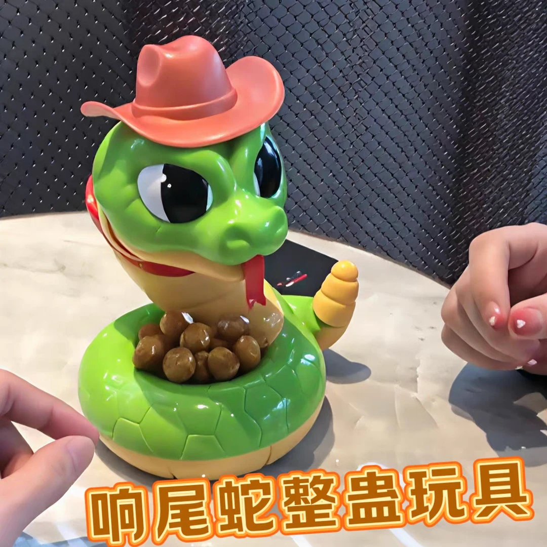 偷金币响尾蛇趣味整蛊电动感应吓人仿真玩具情侣互动解压搞怪游