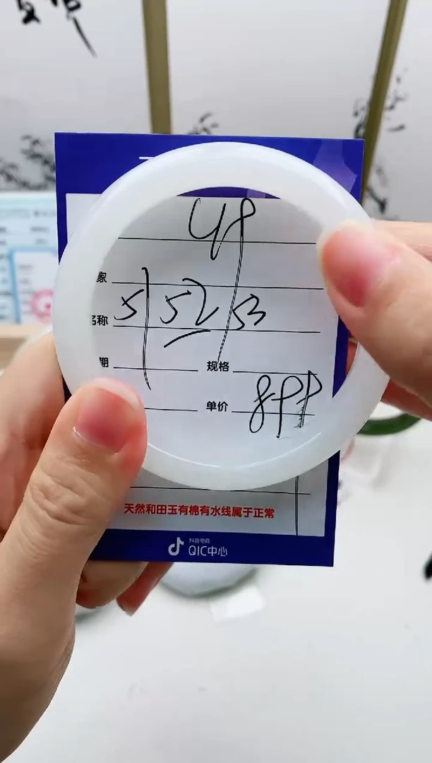 和田玉手镯未镶嵌L19微色差MM