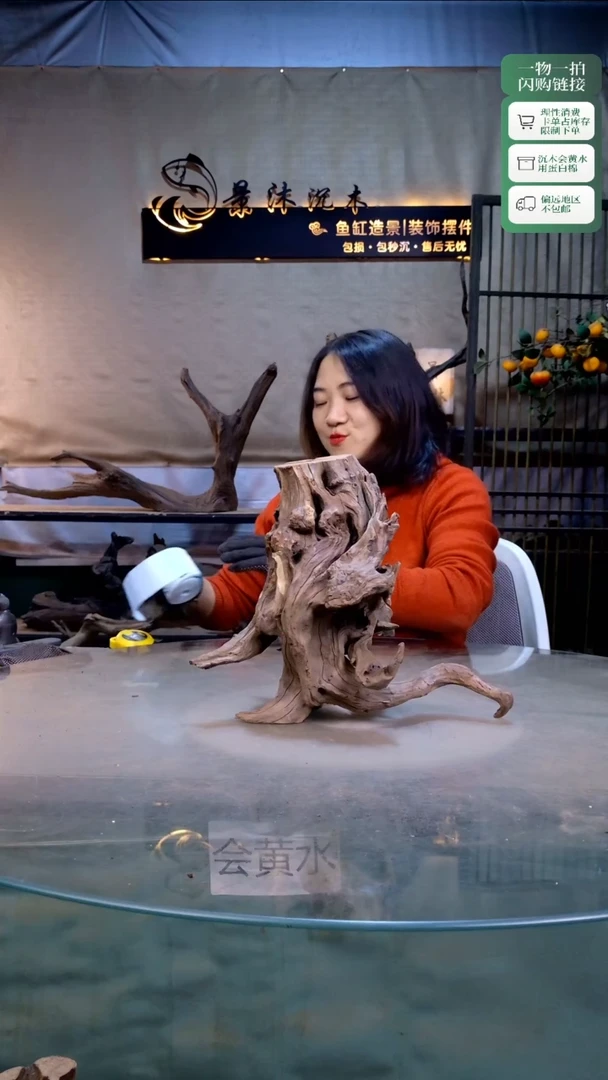 景沐沉木i559 32-17-29