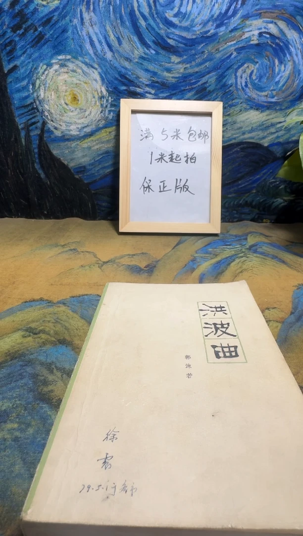 P*r永威书社下单链接