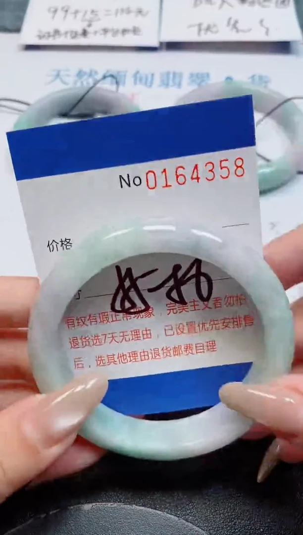 未镶嵌手镯翡翠翡翠天然缅甸翡翠164358