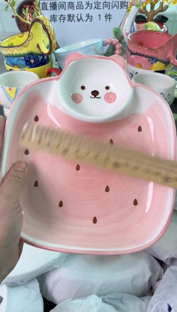 瓷片619默认微瑕谨慎参怕库存1件
