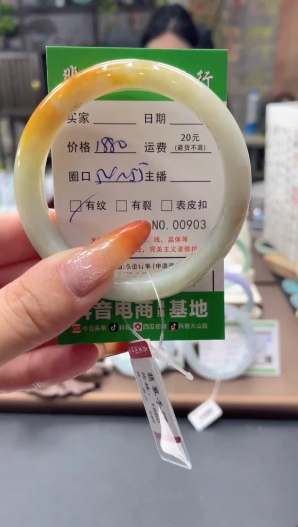 未镶嵌手镯翡翠00903****