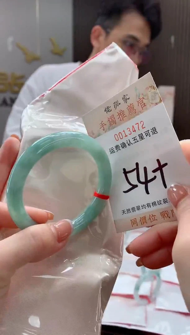未镶嵌手镯翡翠天然缅甸A货翡翠