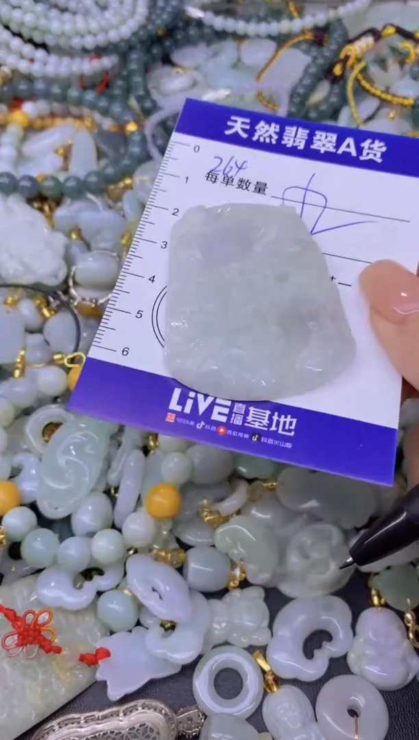 翡翠未镶嵌颈饰天然翡翠A货批量多样性发一件