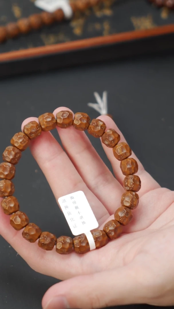 紫金鼠手串实心无相9  10572