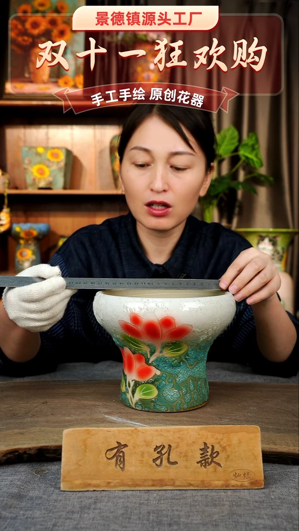 陶瓷30-31口17高14  1个1-2误差